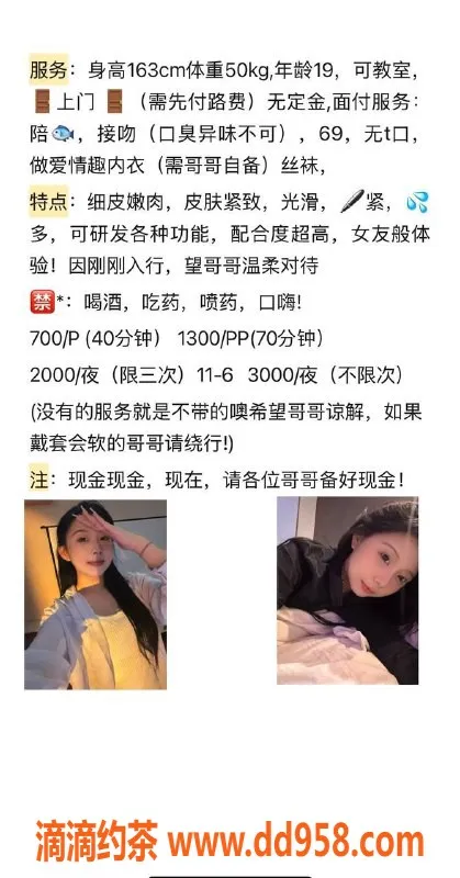 石家庄楼凤-源源 700起，优质服务等你来体验