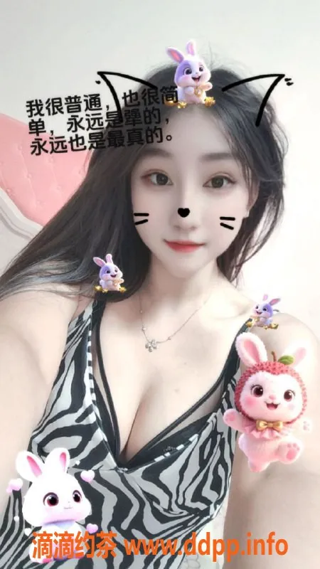 惠州楼凤-惠阳芳芳，165身高、30岁热情服务