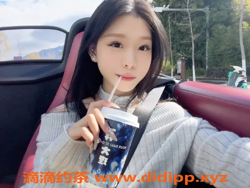 惠州楼凤资源信息,江北小白，24岁C罩杯，课时700起