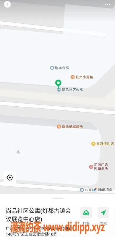 中山楼凤-中山古镇双人洗吹只需400元