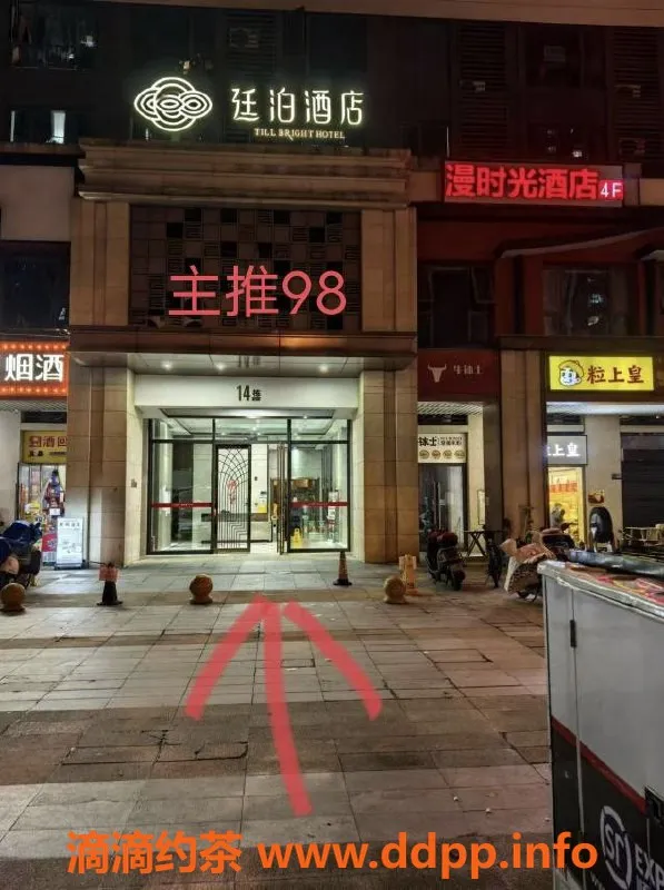 长沙楼凤-岳麓区梅溪湖新店，优惠5p8pp等你来尝！