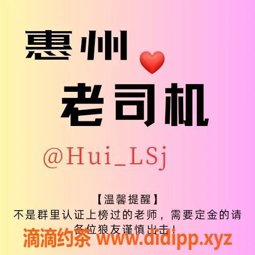 惠州楼凤-惠城区冰冰，22岁嫩妹，165cm身高，800起