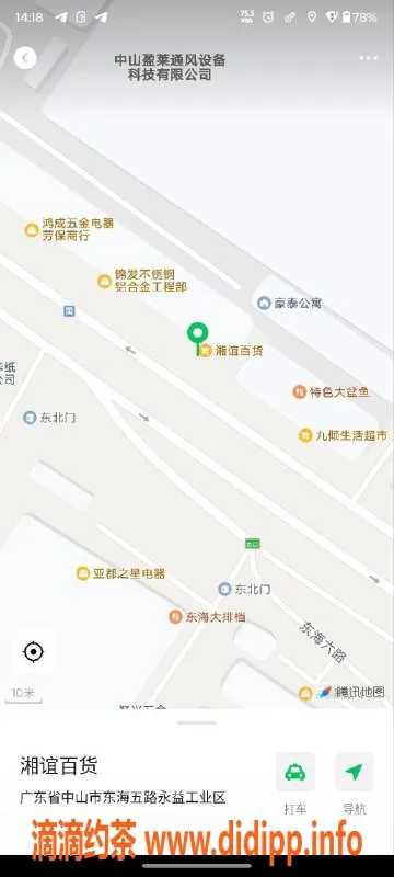 中山楼凤-中山东凤双人快餐300元，洗吹做400元