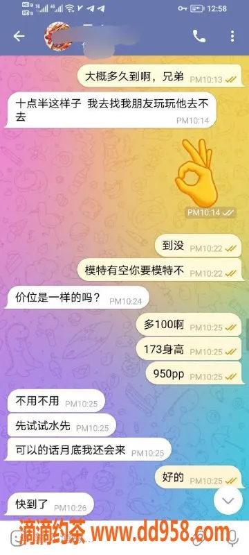 中山楼凤-古镇高评分模特，服务优质，超靠谱