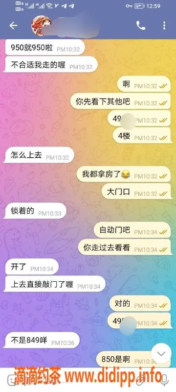 中山楼凤-古镇高评分模特，服务优质，超靠谱
