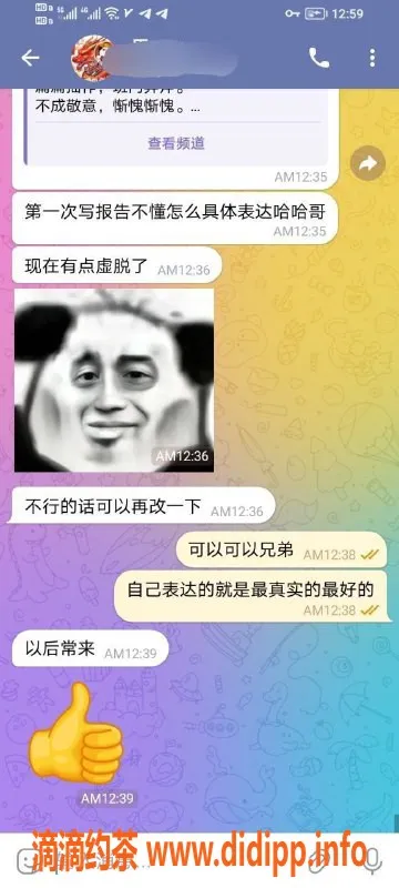 中山楼凤-古镇高评分模特，服务优质，超靠谱
