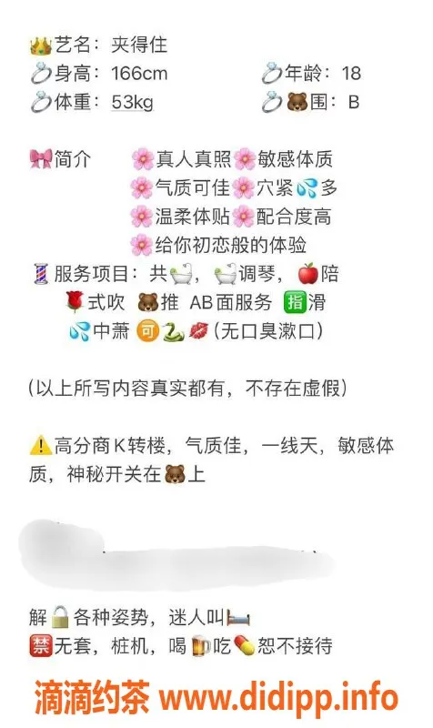 兰州楼凤-七里河区微胖美女吴彦祖，8P服务等你体验