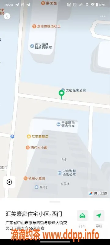 中山楼凤资源信息,中山火炬区2位美女快餐300元起