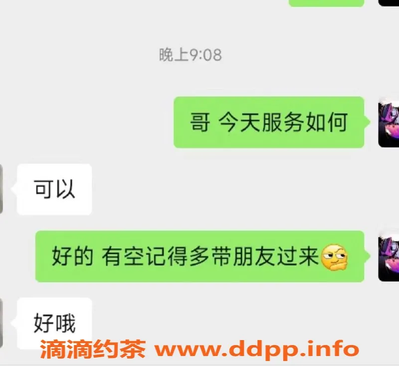 中山楼凤-40+美女红牌，任你挑选！