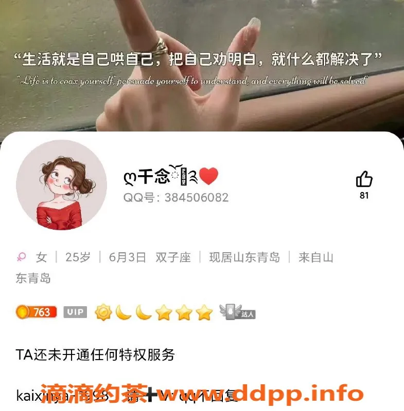 青岛楼凤资源信息,青岛市600P楼凤，服务热情可选