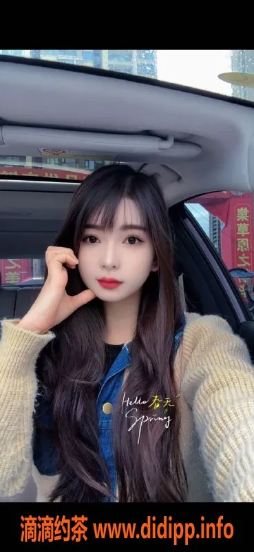 温州楼凤-瓯海红苹果 162cm 93斤 性感36B 上门服务