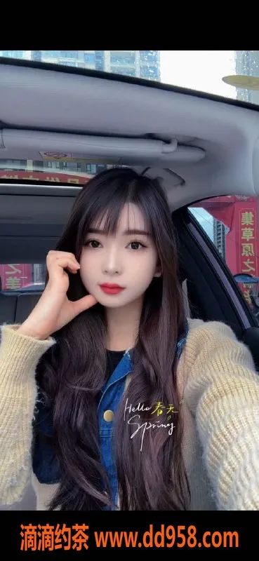 温州楼凤-瓯海红苹果 162cm 93斤 性感36B 上门服务