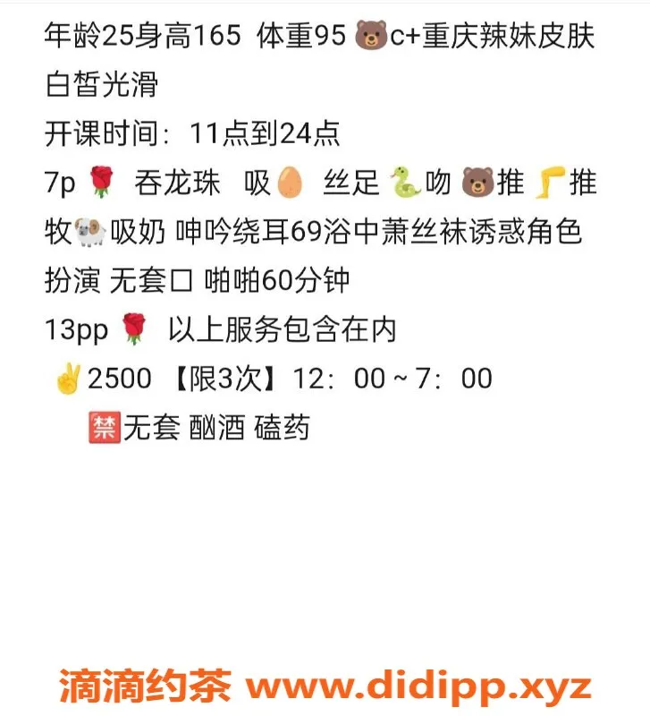 青岛楼凤-青岛晨曦，青春活力女神等你来体验