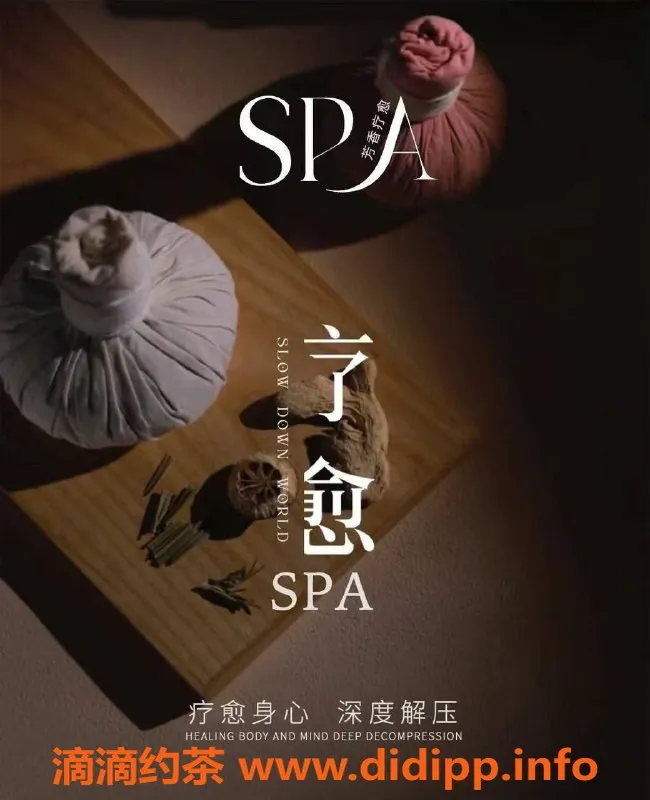 温州抓龙筋资源信息,温州正宗宫廷古法泰式理疗服务体验