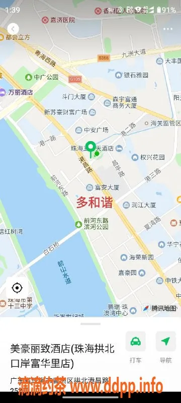 中山楼凤-900号老师好评如潮，全裸服务超值体验！