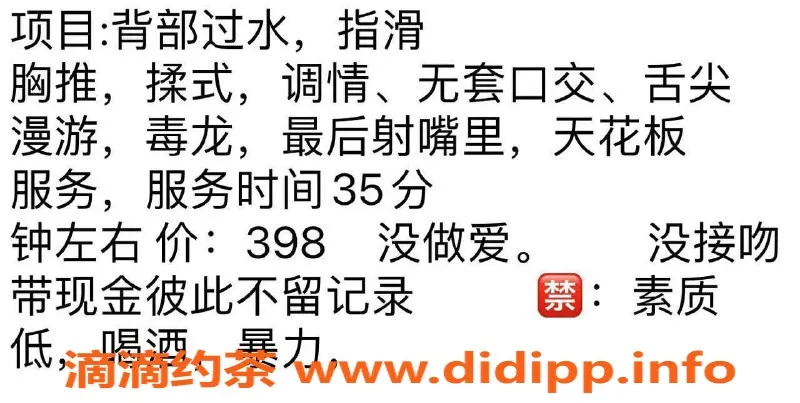 温州spa会所-半套会所体验，服务实惠只需398元