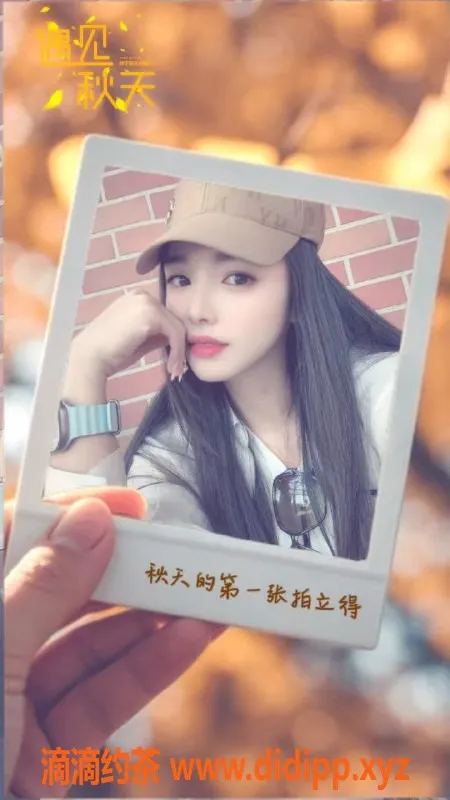 兰州楼凤资源信息,七里河长腿女神佳佳，800起自聊服务