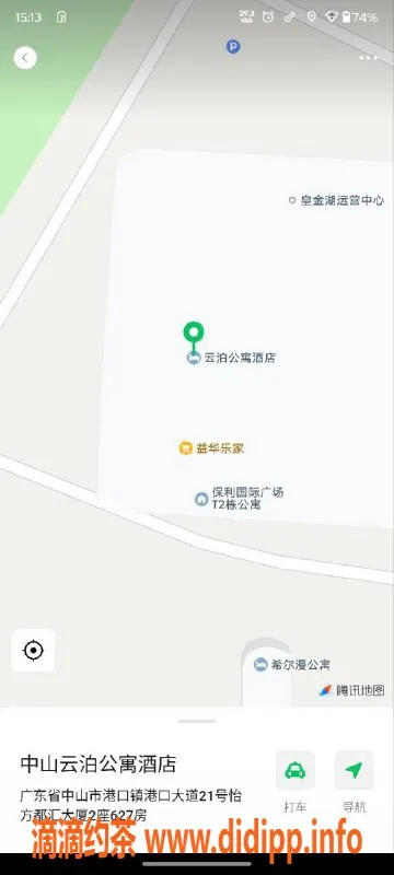 中山楼凤资源信息,中山港口优质陪护，服务周到