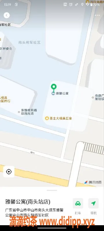 中山楼凤资源信息,中山南头优质服务，颜值出众快餐仅300元