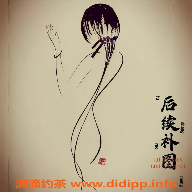 常州楼凤资源信息,常州悦儿，茶费6，优质服务等你体验