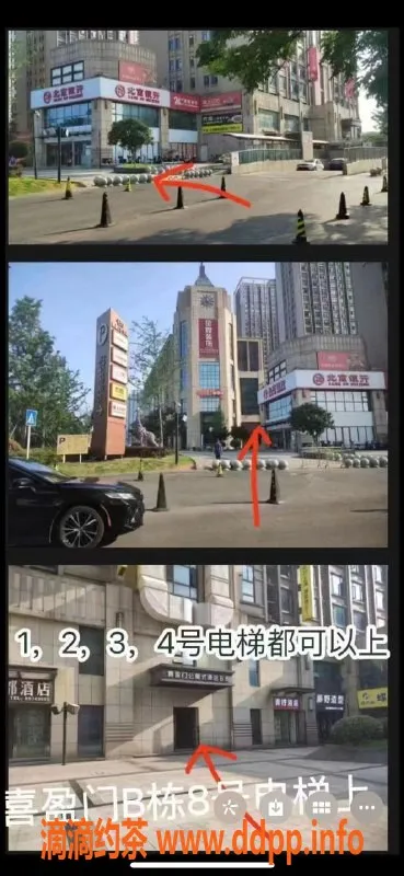 长沙楼凤资源信息,长沙雨花区喜盈门范城全裸服务469元