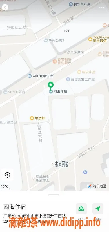 中山楼凤资源信息,中山小榄三位性感女神，洗吹做只需400元