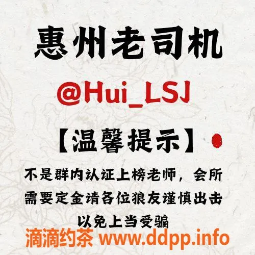 惠州楼凤-仲恺19岁小青宝，160cm身高超迷人