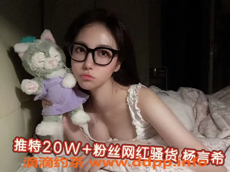 无锡楼凤-无锡嫩妹扬言希，166cm，49斤，22岁，1500P等你来约！