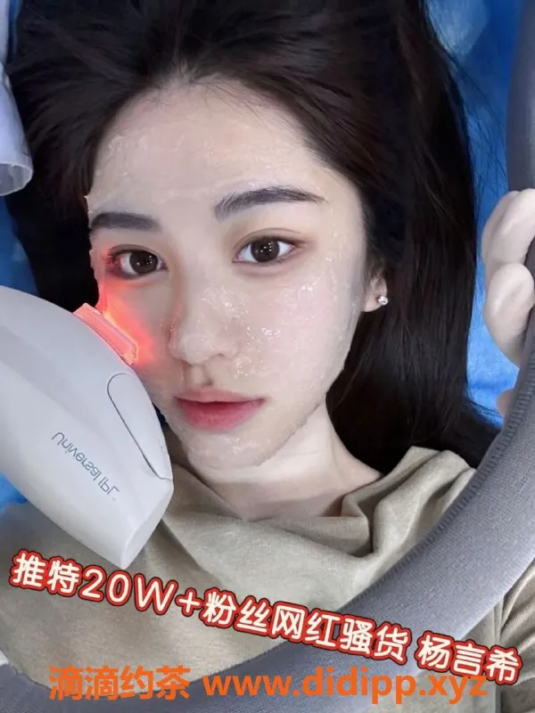 无锡楼凤资源信息,无锡嫩妹扬言希，166cm，49斤，22岁，1500P等你来约！