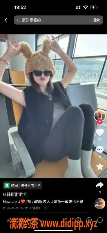 北京楼凤-青年路大美嫩妹内衣，批发仅15Z起