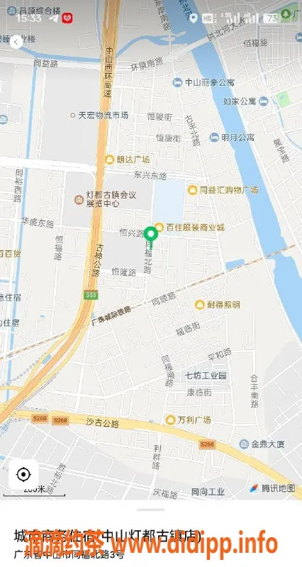 中山楼凤-中山古镇2位小姐，快餐300元，洗吹做400元