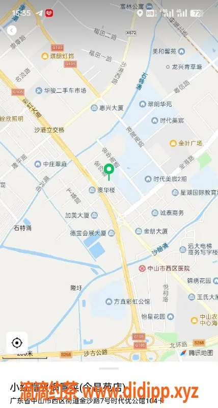 中山楼凤资源信息,中山西区双人快餐体验，300起
