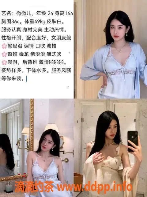 中山楼凤资源信息,西区中山茶馆，20岁芳龄，800p起