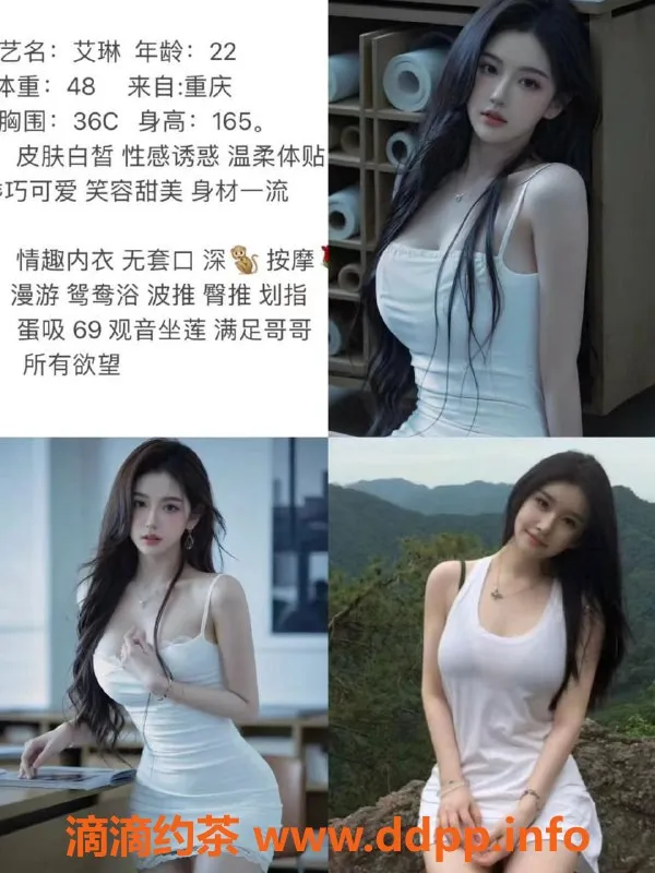 中山楼凤-西区中山茶馆，20岁芳龄，800p起