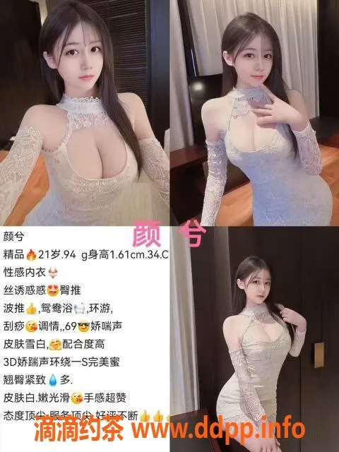 中山楼凤-西区中山茶馆，20岁芳龄，800p起