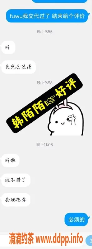 无锡楼凤-白金汉爵白虎艳舞，带你畅享激情夜！