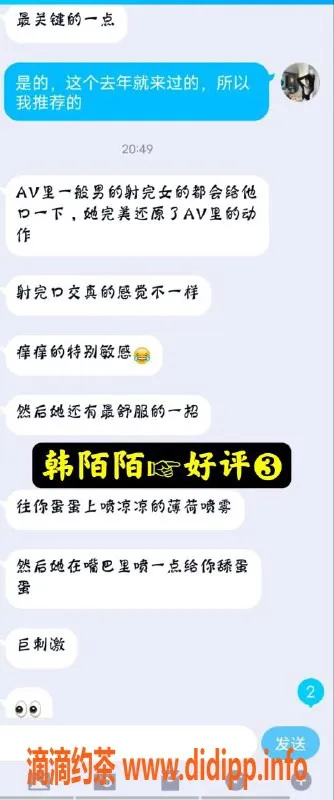 无锡楼凤资源信息,白金汉爵白虎艳舞，带你畅享激情夜！