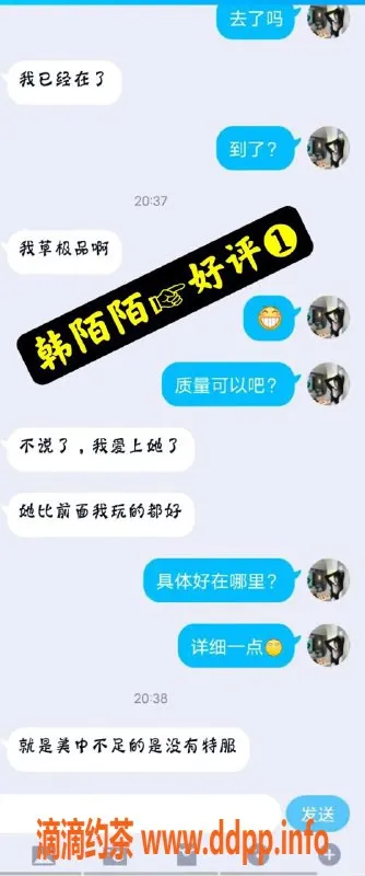 无锡楼凤-白金汉爵白虎艳舞，带你畅享激情夜！