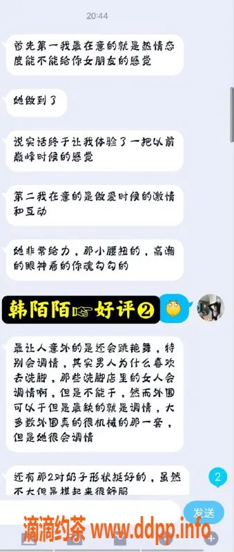 无锡楼凤-白金汉爵白虎艳舞，带你畅享激情夜！