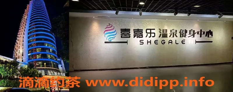 湛江楼凤资源信息,南京区域高挑美女，年龄24，服务多样，性价比高