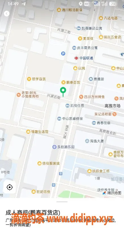 中山楼凤-中山三角2位美女洗吹做，快餐300元起