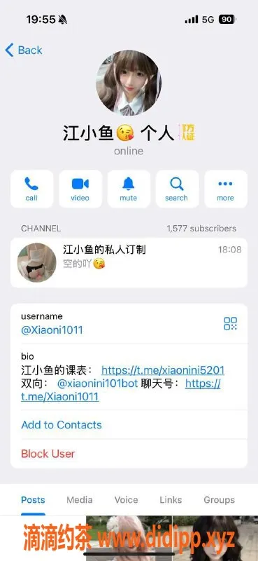 中山楼凤-小妮，身高165，价格公道，服务优质