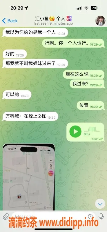 中山楼凤-小妮，身高165，价格公道，服务优质