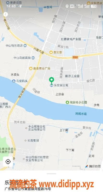 中山楼凤资源信息,中山黄圃超值快餐300元，洗吹做400元