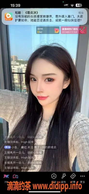 惠州楼凤-惠城尤尤，24岁，36C，私密陪伴仅需800起