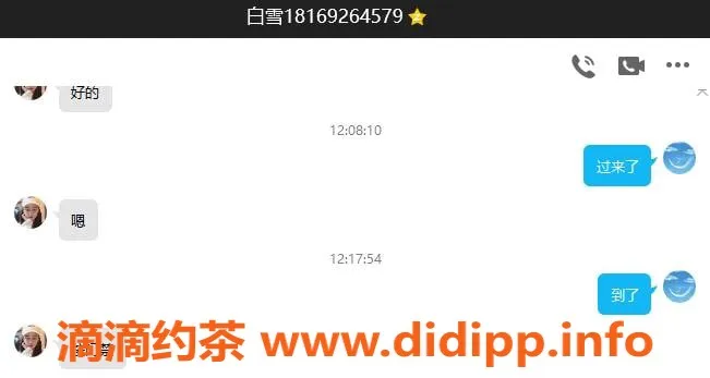 上海楼凤资源信息,上海浦东健谈妹纸，500元好服务