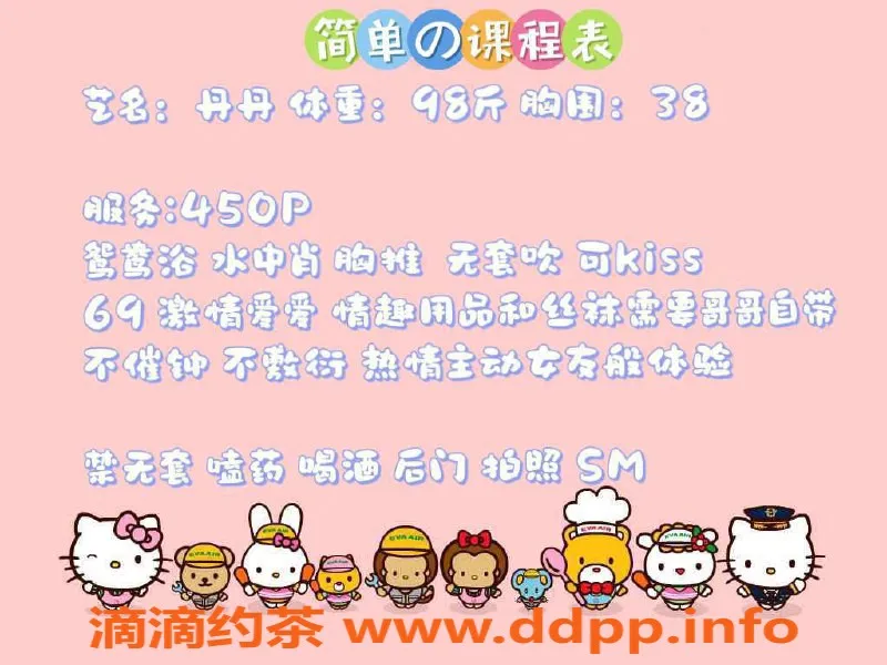 中山楼凤-中山东凤镇28岁玬玬，胸围38，给你不一样的体验