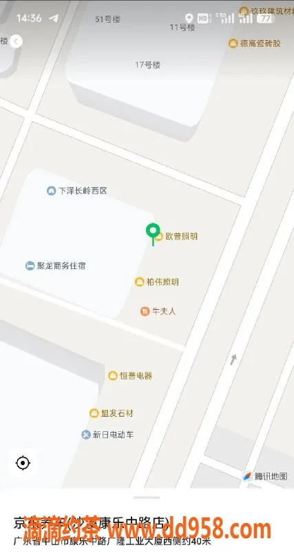 中山楼凤-中山沙溪独家快餐300，洗吹做400，满意付费！