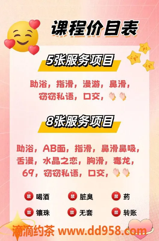 天津楼凤-北辰区小美，500元服务，真实体验分享