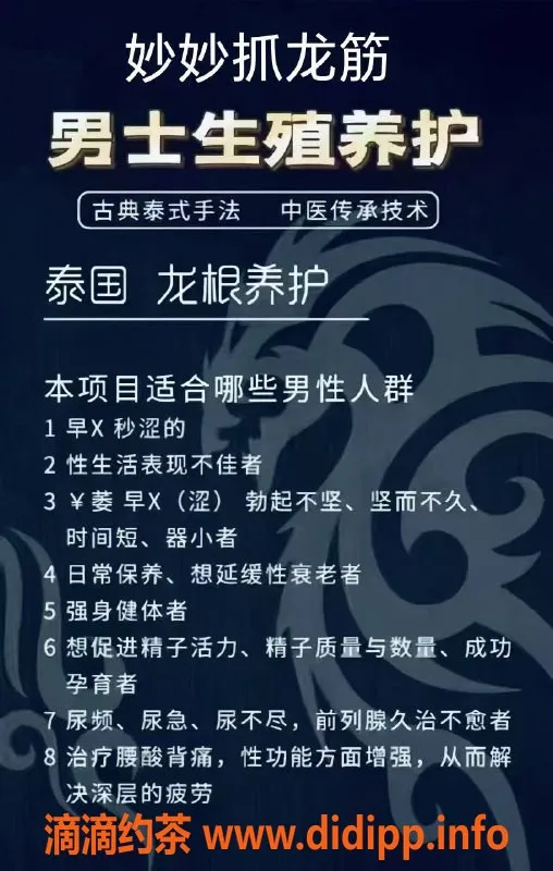 青岛楼凤资源信息,青岛市南黄岛地区优质服务，298起